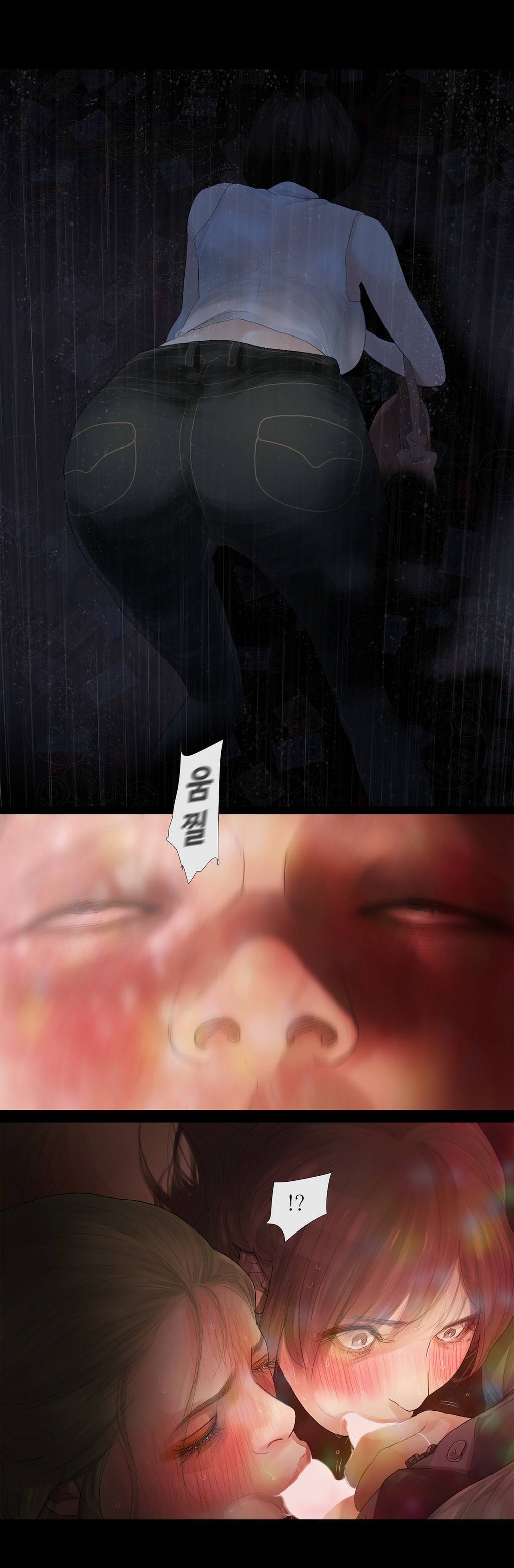 내 로또 33화 4