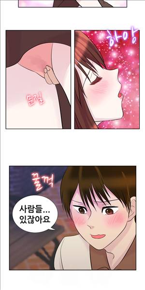 선녀와 난봉꾼 9화 3
