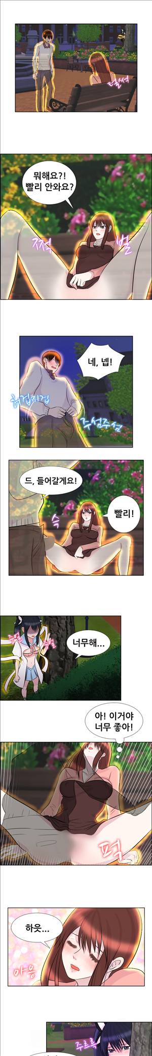 선녀와 난봉꾼 9화 6