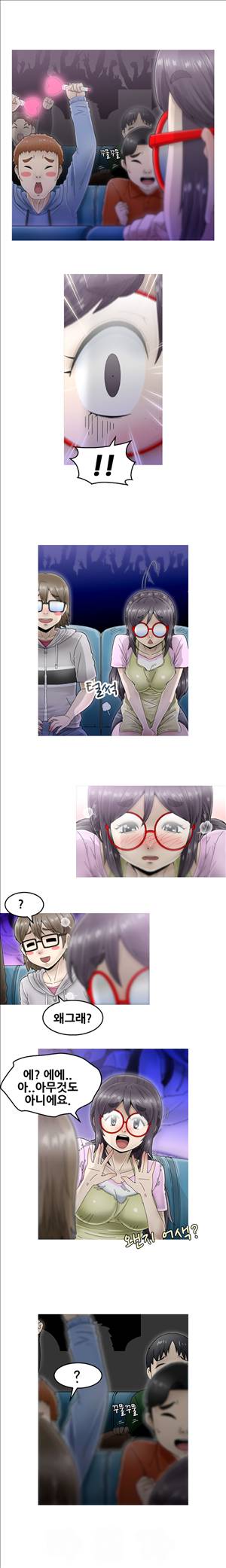 킵더걸즈 4화 9