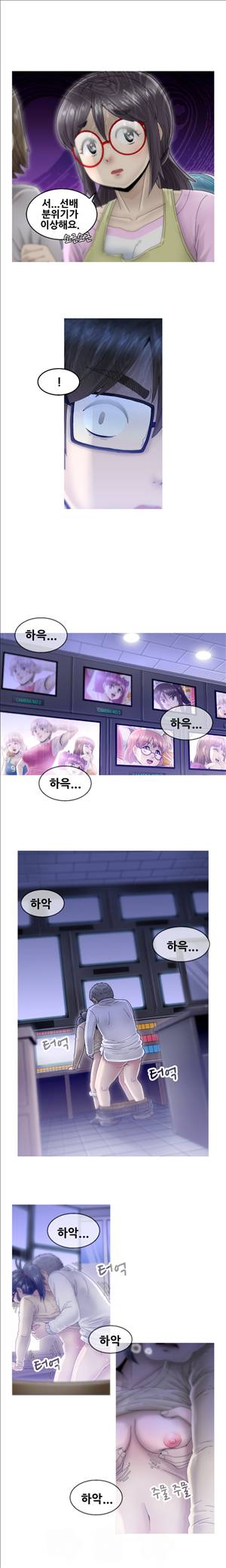 킵더걸즈 4화 21