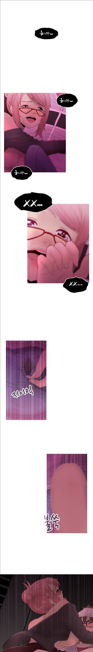 킵더걸즈 14화 1