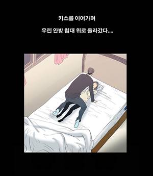 금.관.아 10화 - 나는 친구의 아내를...<4> 4