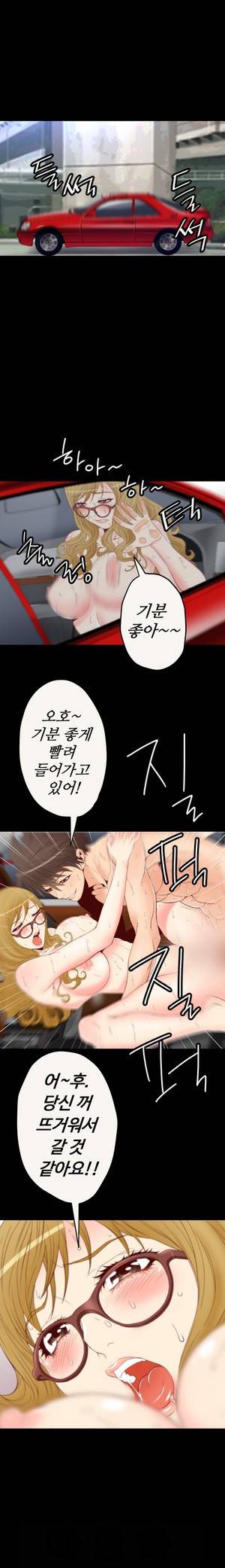 세피로트 4화 3