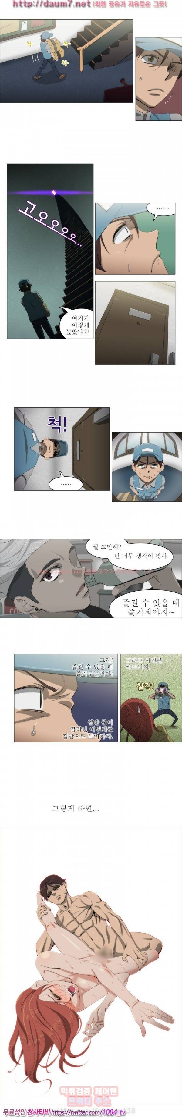 조교카메라 12화 3