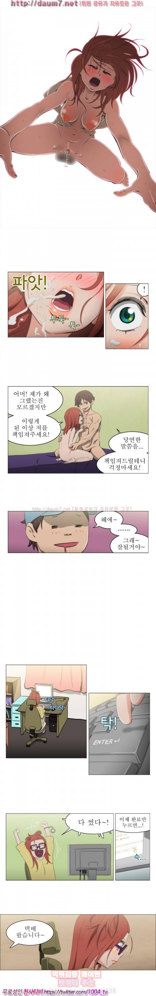 조교카메라 12화 4