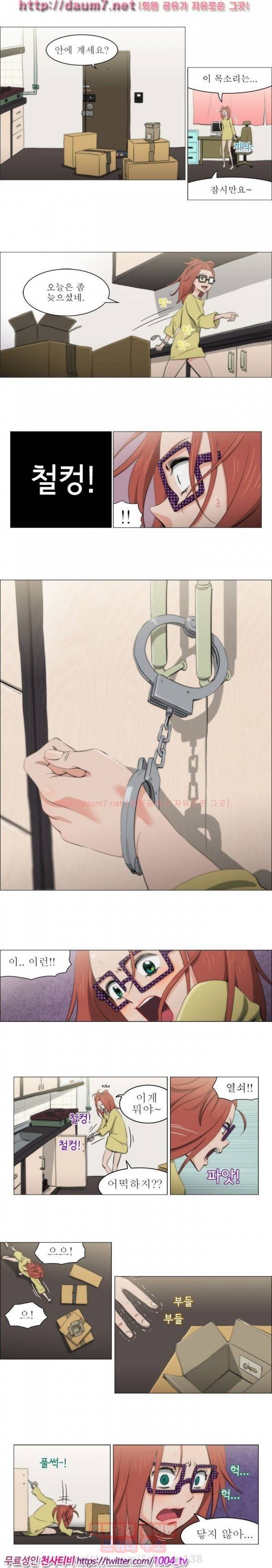 조교카메라 12화 5