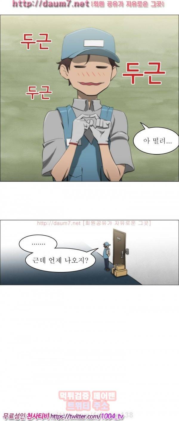 조교카메라 12화 6