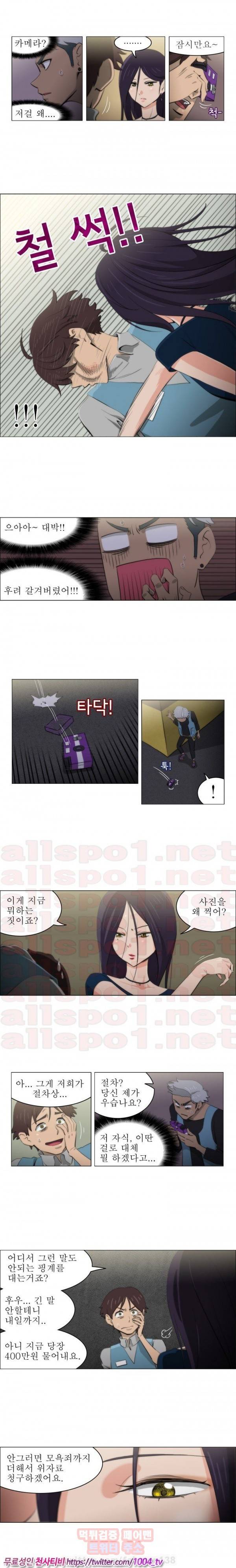 조교카메라 22화 3