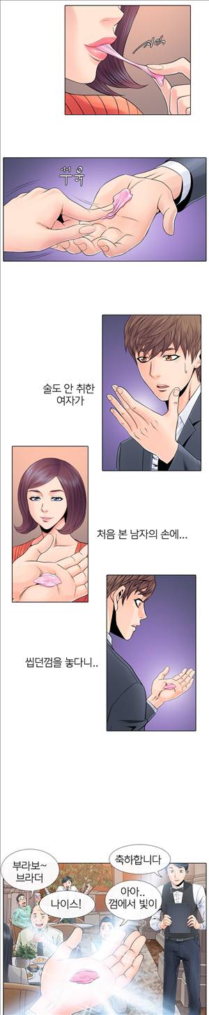천녀유혹 2화 7