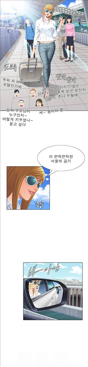천녀유혹 12화 4