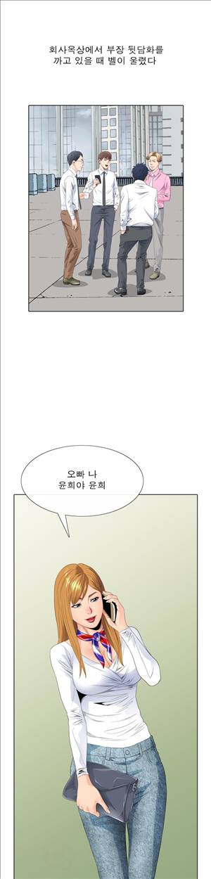 천녀유혹 12화 7