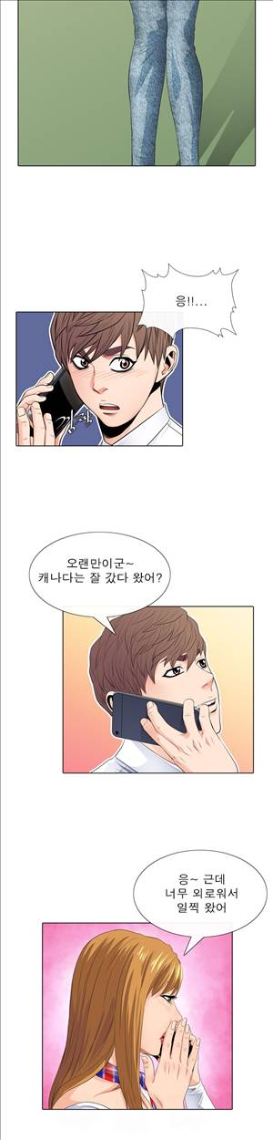천녀유혹 12화 8