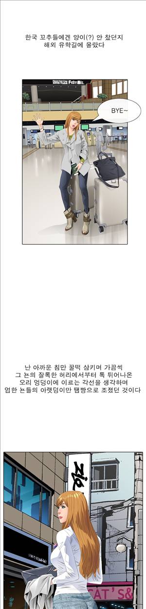 천녀유혹 12화 11