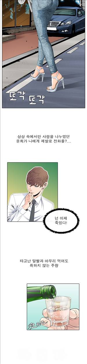 천녀유혹 12화 12