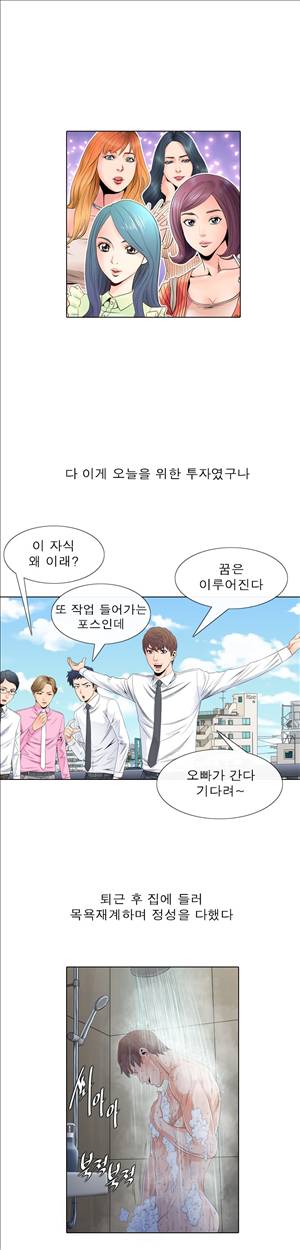 천녀유혹 12화 13
