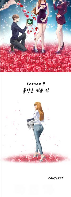 천녀유혹 12화 15