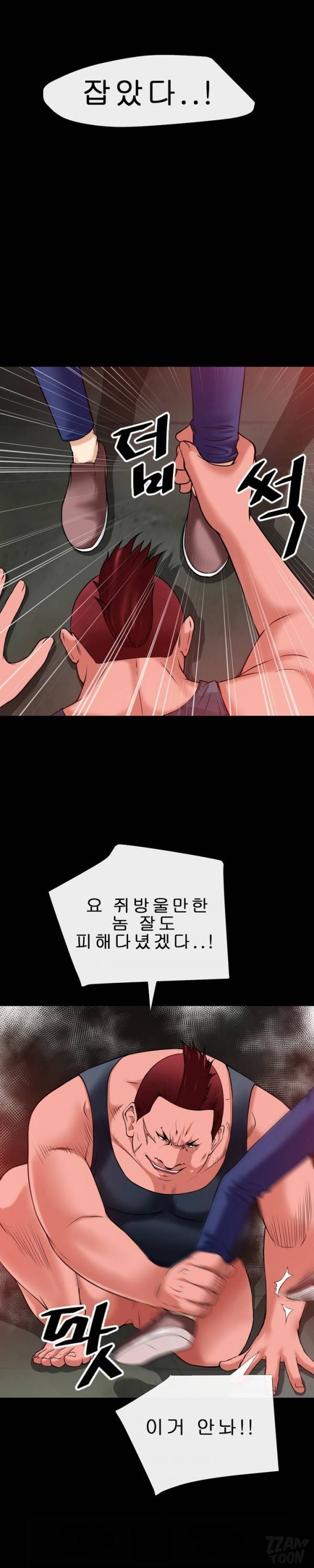 상상 그이상 40화 16