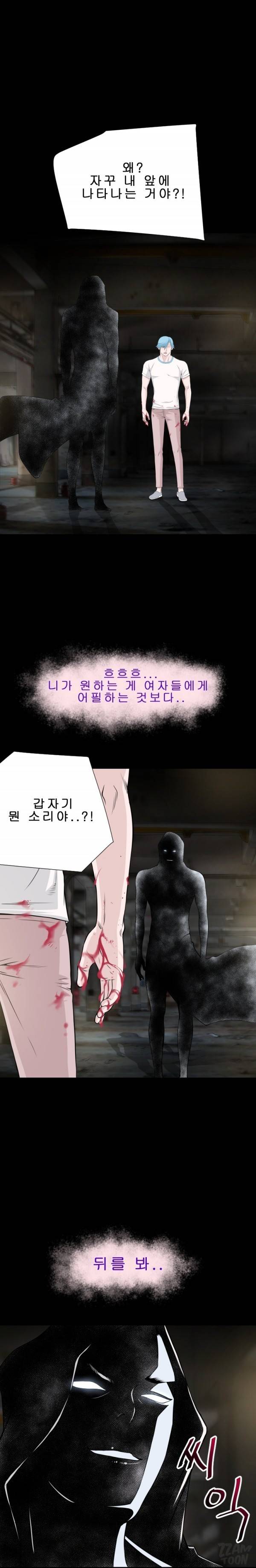 상상 그이상 60화 - 완결 16