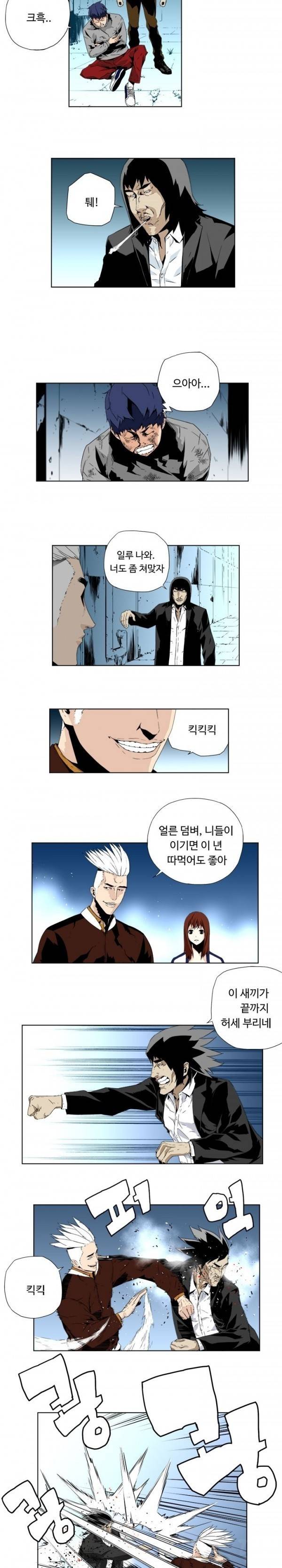 살인계약 10화 2