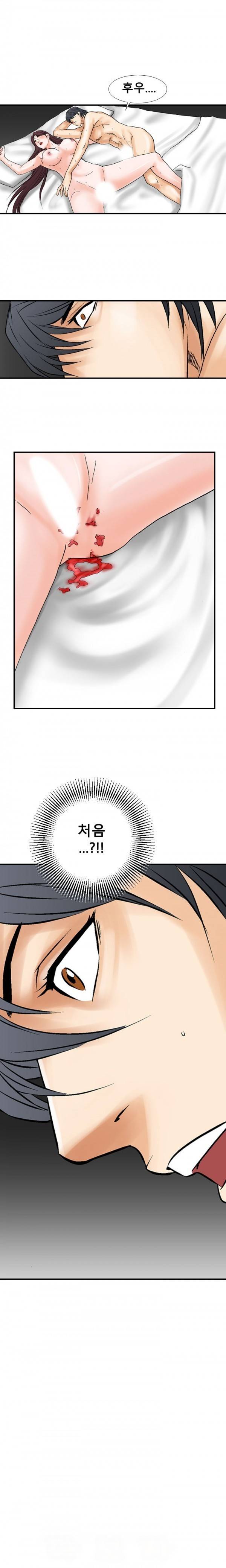 격투가 18화 15