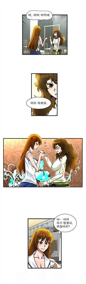 헬로!피타고라스 7화 7