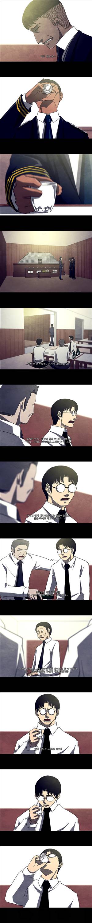 살인자 24화 - 최종화 6