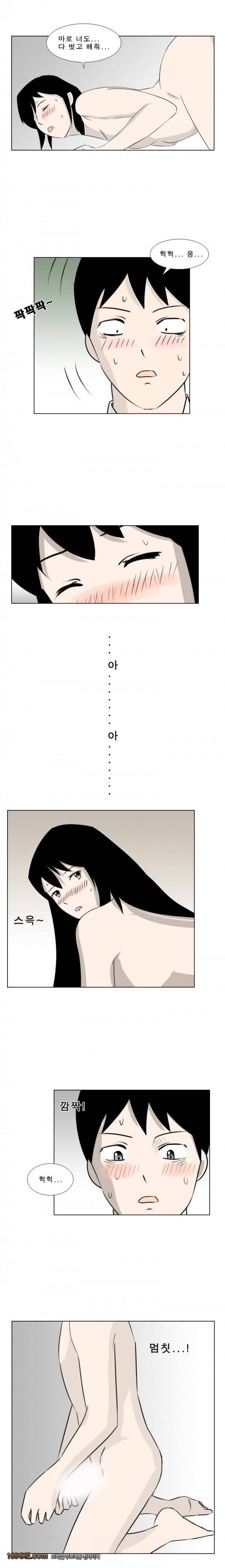 나마로 블루스 3화 7