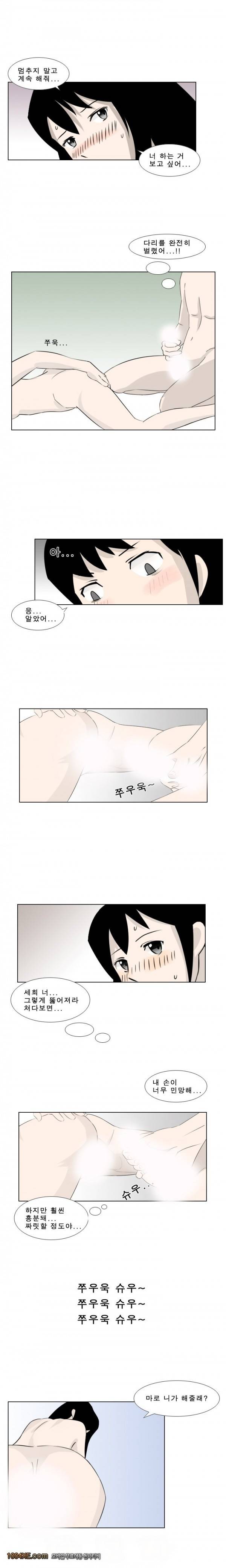 나마로 블루스 3화 8