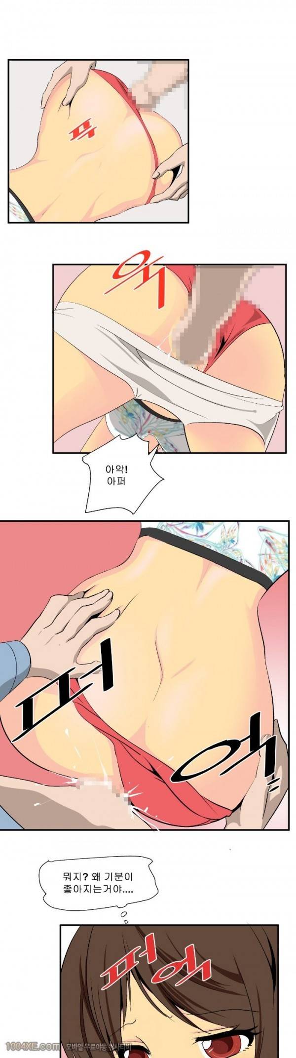 쌍녀 14화 3