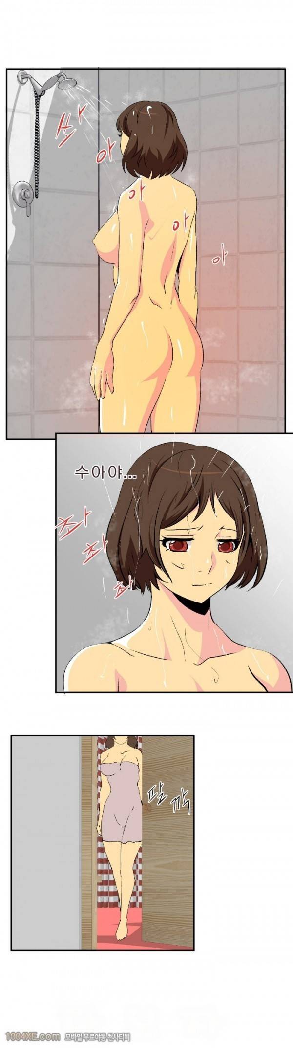쌍녀 24화 - 완결 6