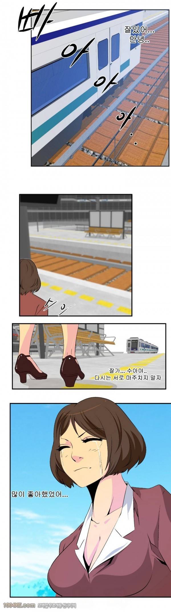 쌍녀 24화 - 완결 12