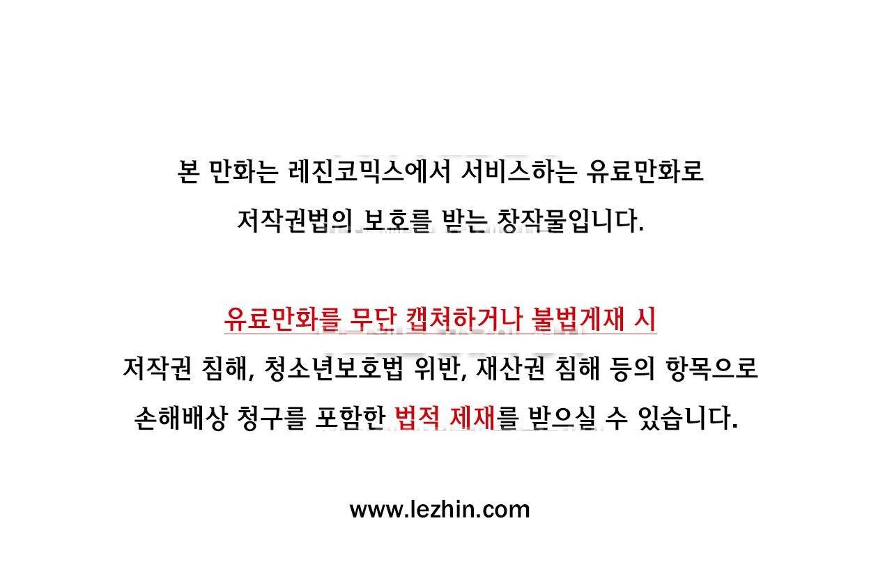 부랄친구 64화 1