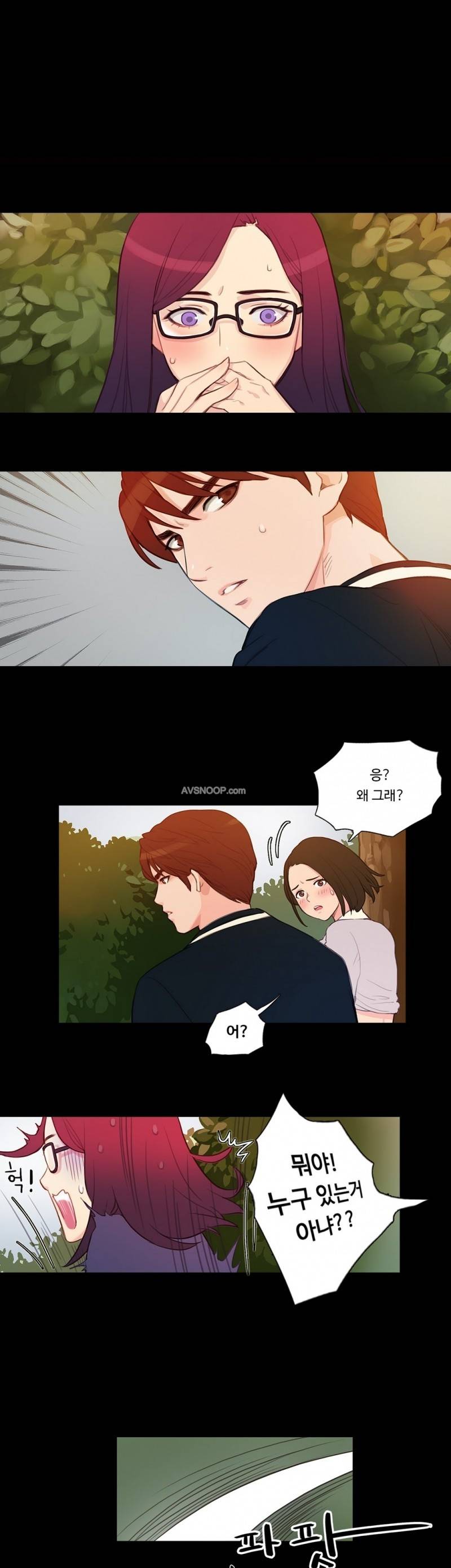 마녀의 스캔들 3화 1