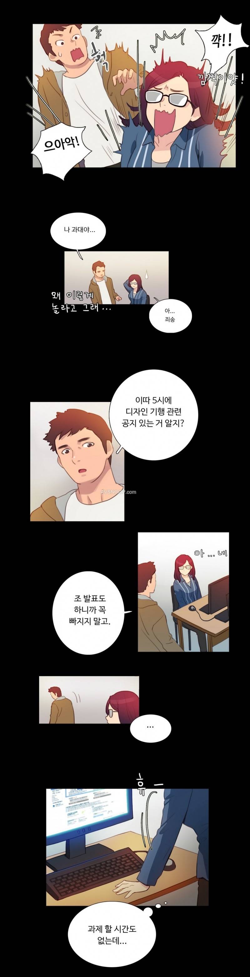 마녀의 스캔들 3화 7