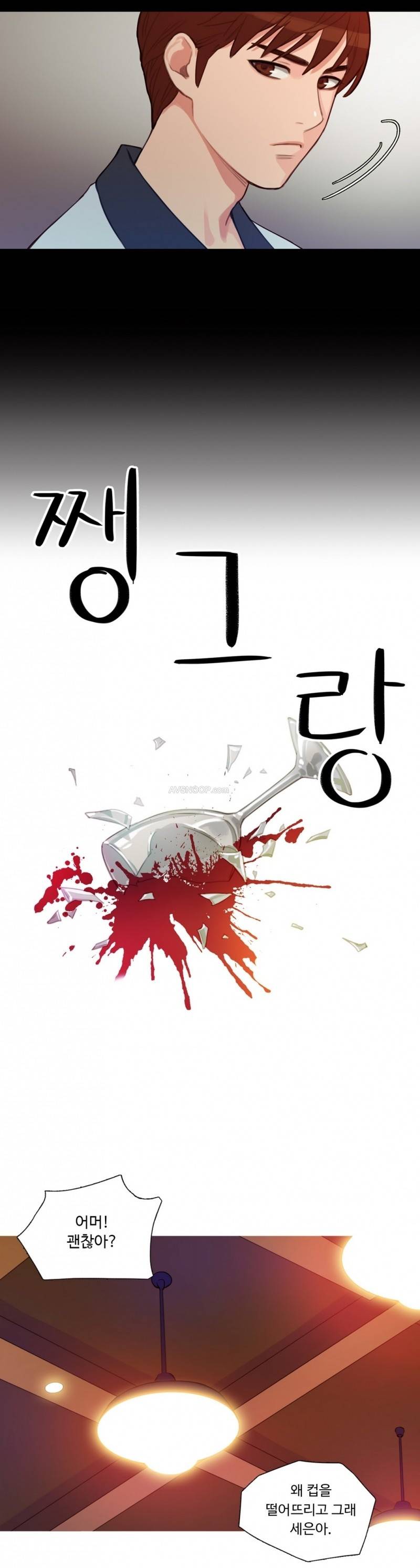 마녀의 스캔들 3화 12