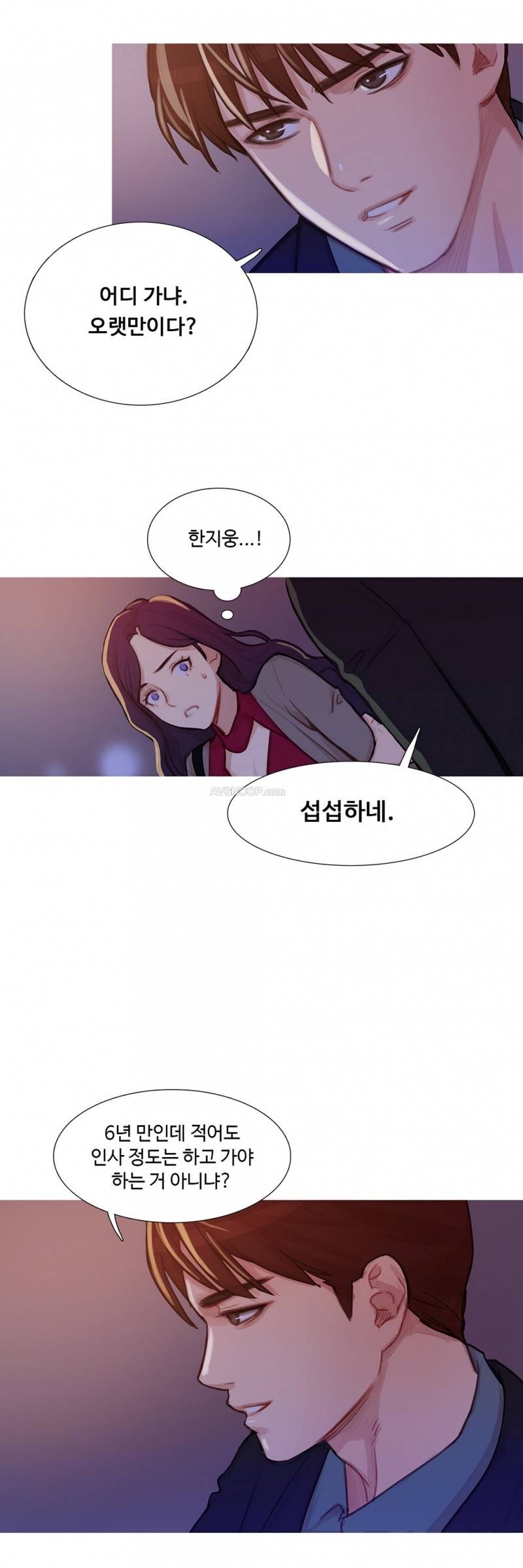 마녀의 스캔들 3화 19