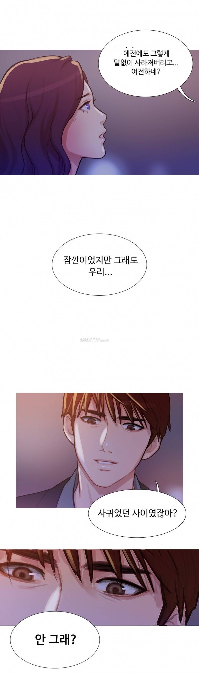 마녀의 스캔들 3화 20
