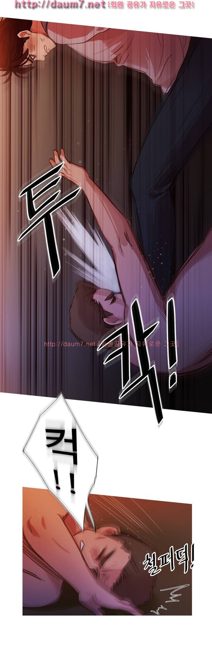 마녀의 스캔들 16화 4