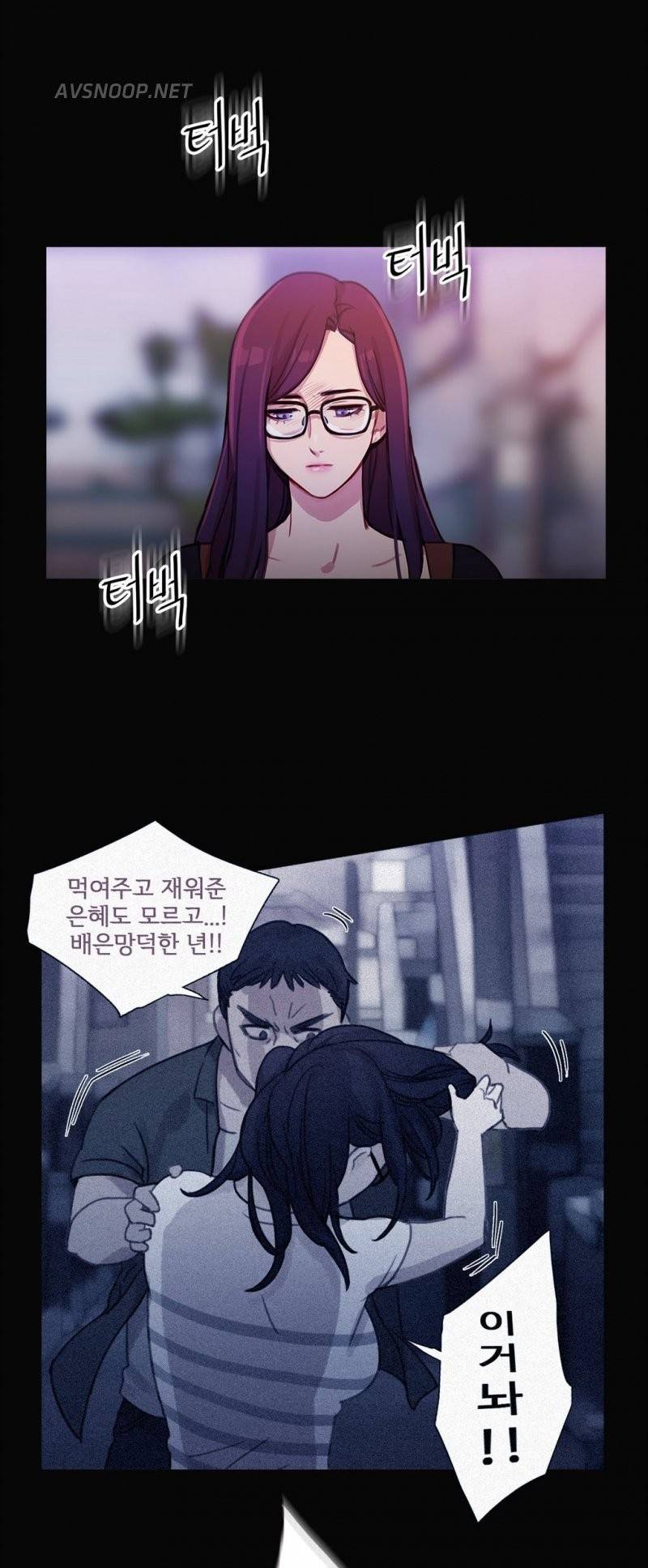 마녀의 스캔들 27화 2