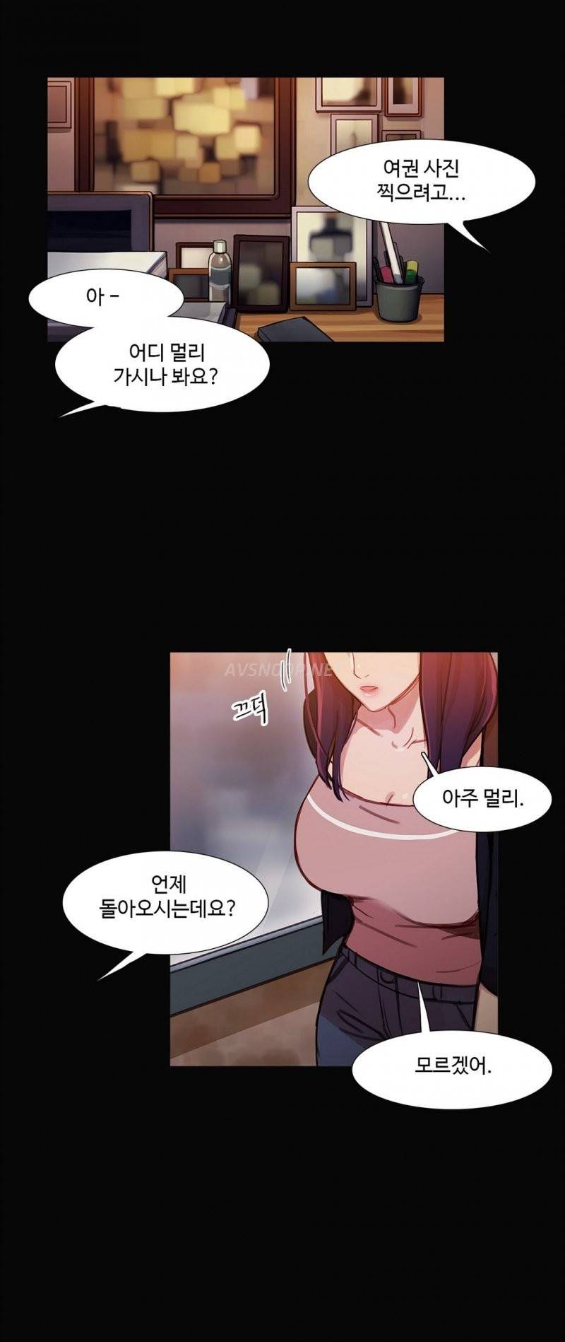 마녀의 스캔들 27화 4