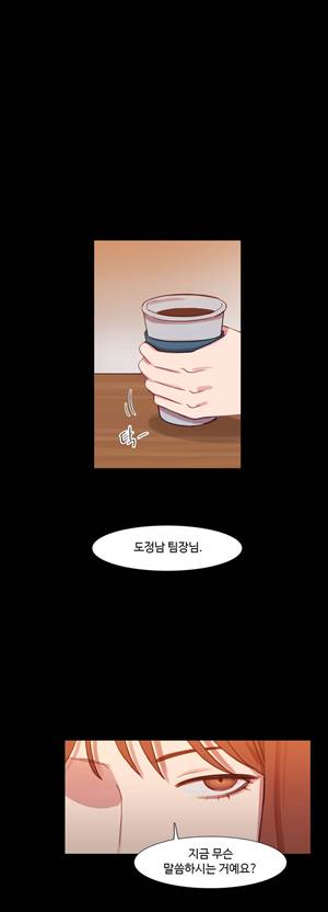 마녀의 스캔들 37화 2