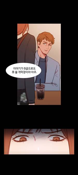 마녀의 스캔들 37화 7