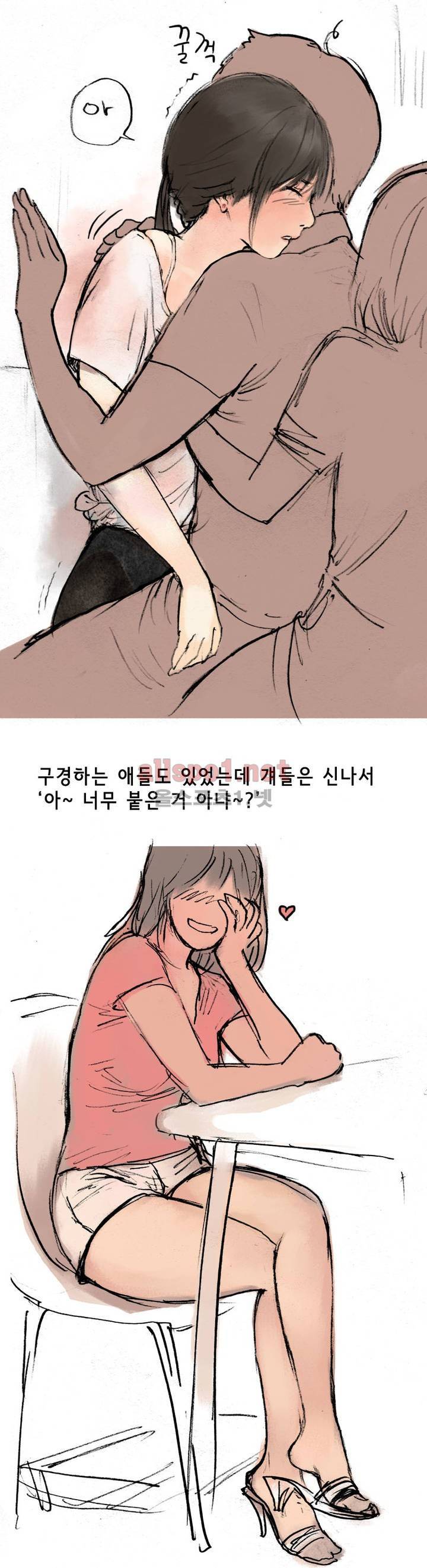나인틴 (nineteen): 화양연화 (여자애들과 말뚝박기 한 썰 하) 8