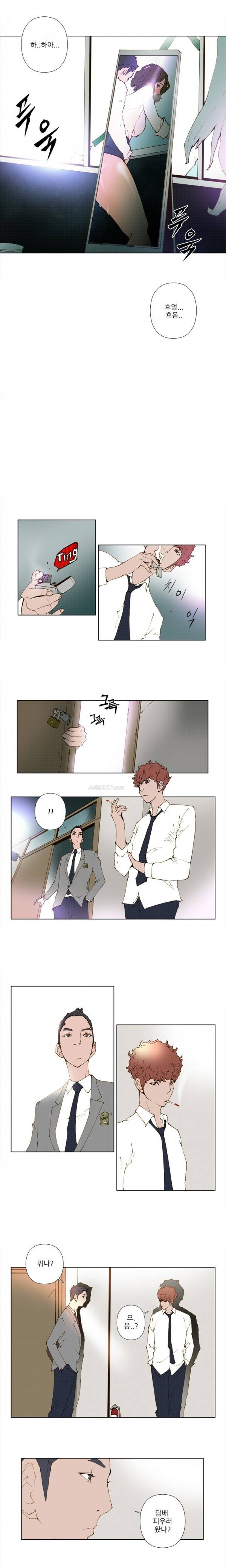 키메이커 : 작업의 신 3 ~ 4화 13