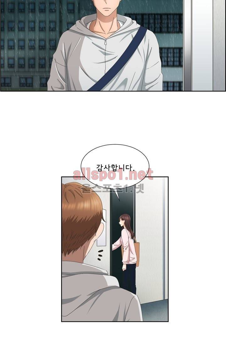 지금은 37.2도 8화 2