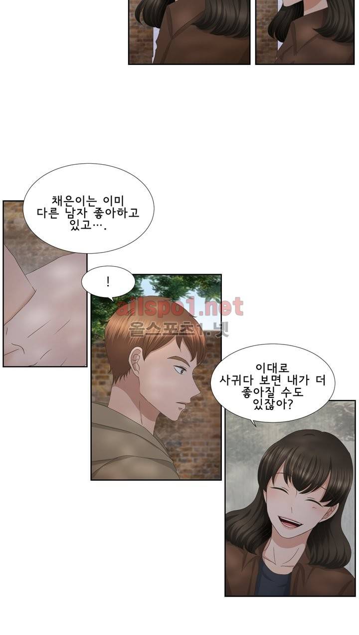 지금은 37.2도 18화 2