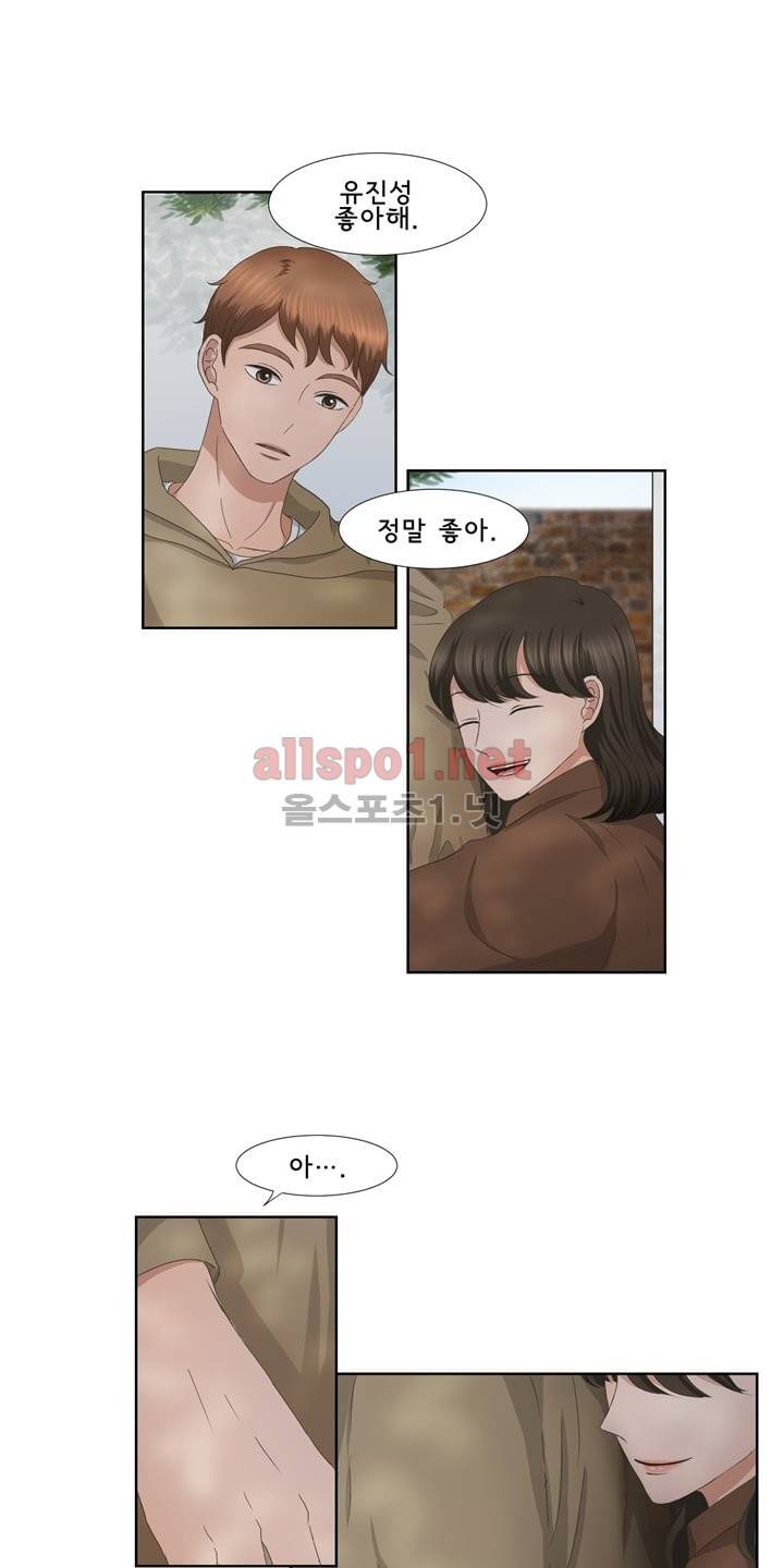 지금은 37.2도 18화 5
