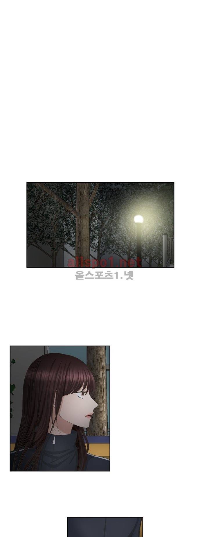 지금은 37.2도 28화 1