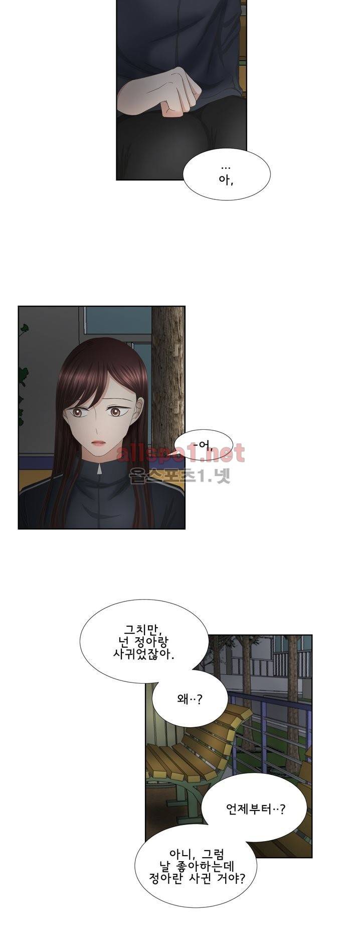 지금은 37.2도 28화 2